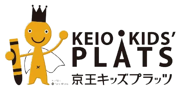 京王キッズプラッツ
