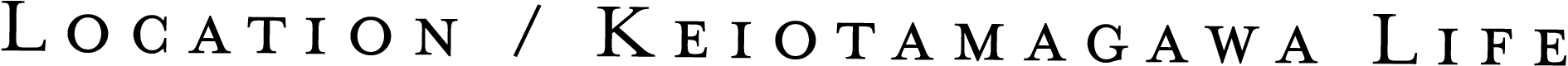Location / Keiotamagawa Life