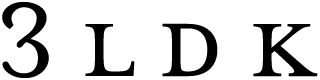 3LDK